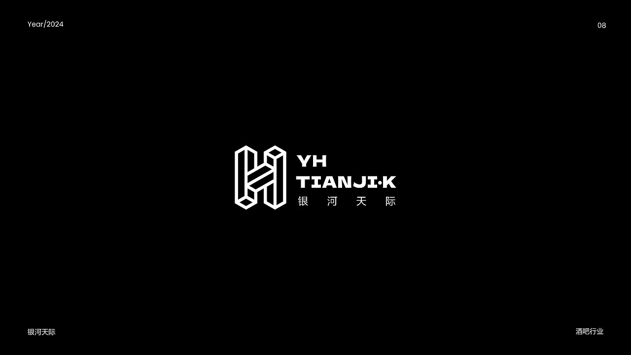 LOGO设计合集-2024-VOL.1（图ZMzYzOTY2ODU2） - Logo - 站酷设计师自由设计师I奕阿原创素材 - 站酷ZCOOL