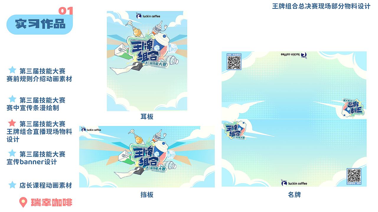 2022-2023作品集（图ZMzI5NTMwMzYw） - 创作习作 - 站酷设计师蹄蹄蛙原创素材 - 站酷ZCOOL