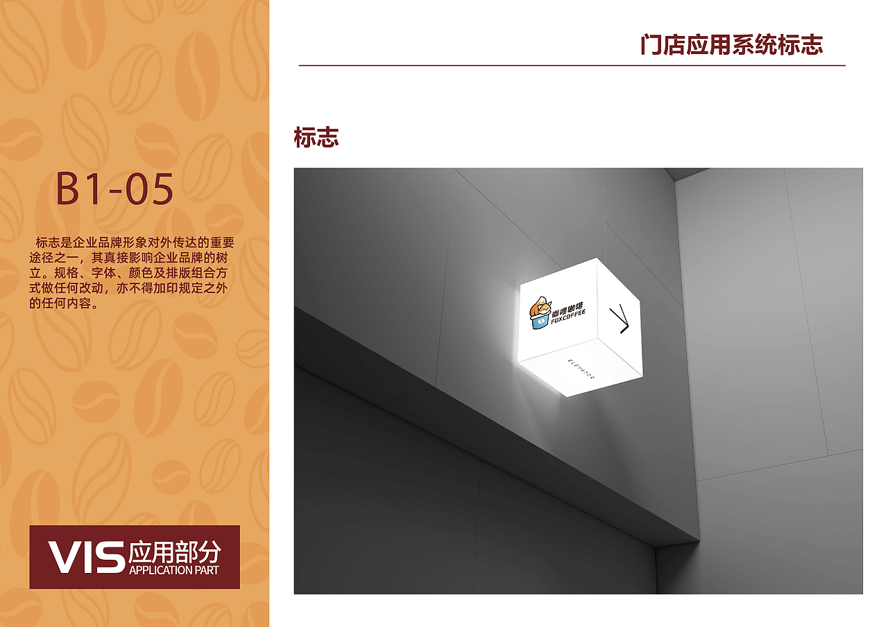 咖哩咖啡品牌全案设计（图ZMzYyNTcxNDU2） - 品牌 - 站酷设计师符Envy原创素材 - 站酷ZCOOL