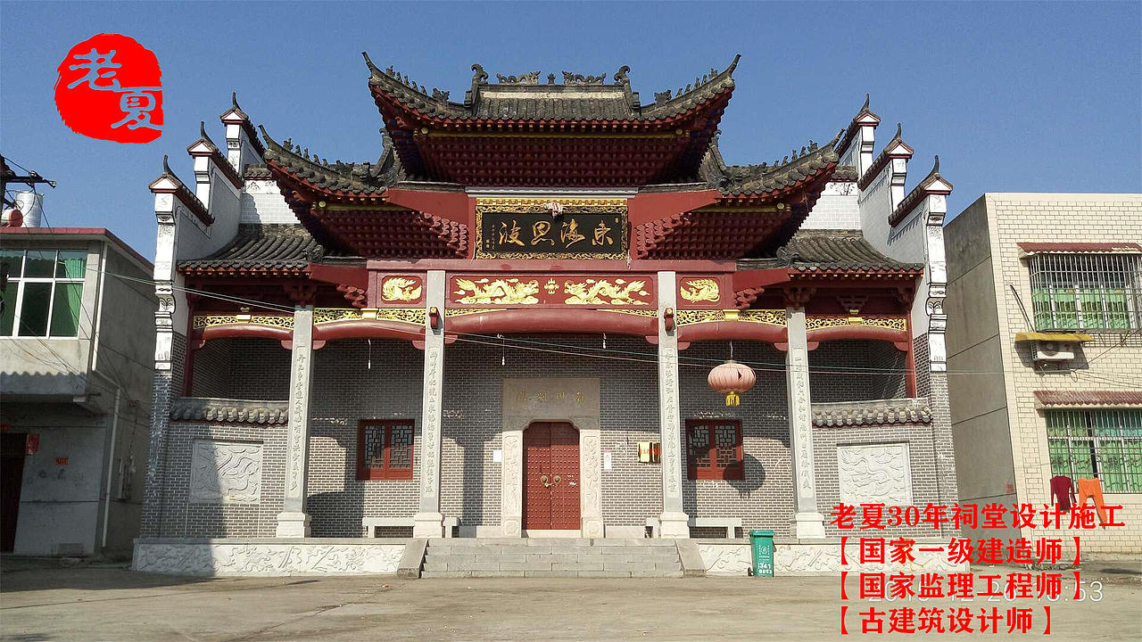 农村修祠堂造价30万50万100万是否值得？宗祠图片款式（图ZMzY2ODc3MDgw） - 建筑/空间 - 站酷设计师祠堂设计原创素材 - 站酷ZCOOL