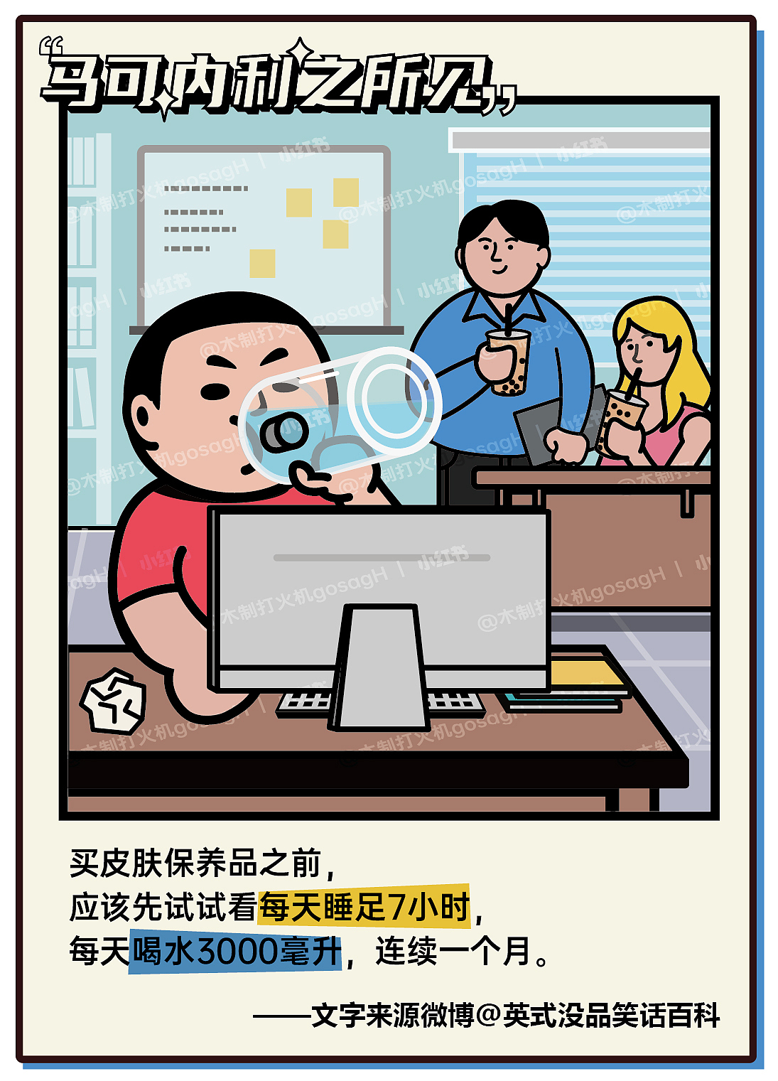 减肥三件套（图ZMzIwNjgyODc2） - 创作习作 - 站酷设计师木制打火机原创素材 - 站酷ZCOOL