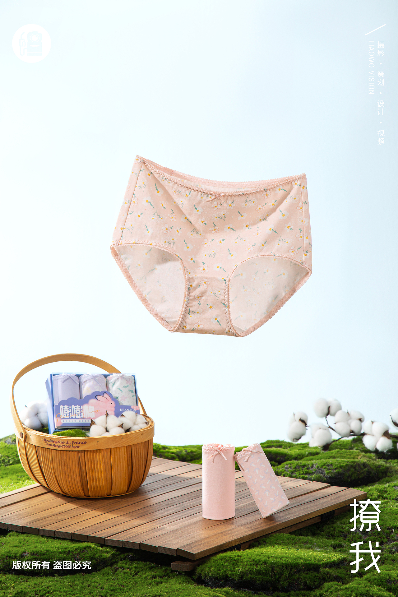 贴身衣物 | 女士内裤 x 春夏嘭嘭棉 x LIAOWO VISION