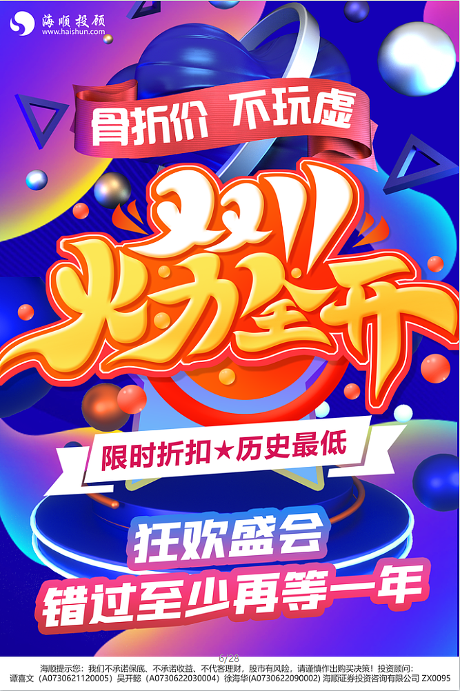 日常活动合集（图ZMzQ1NTc5OTc2） - 海报 - 站酷设计师谦子原创素材 - 站酷ZCOOL