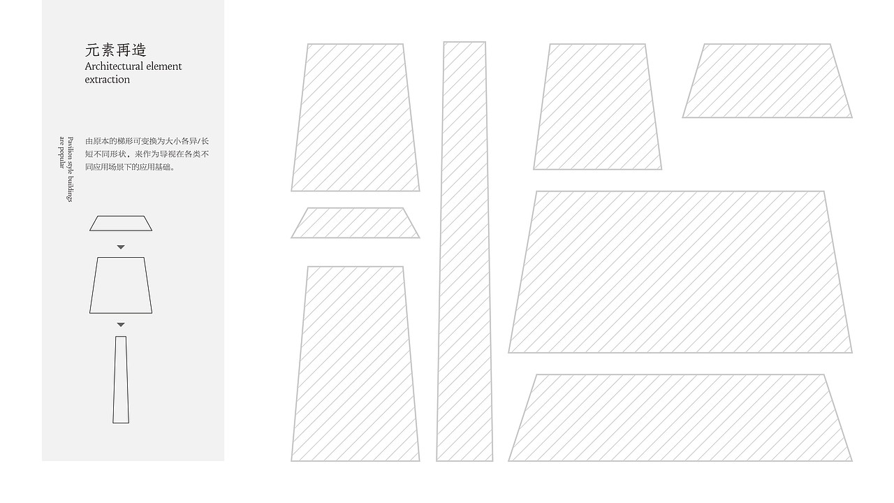 汤头温泉酒店导视系统