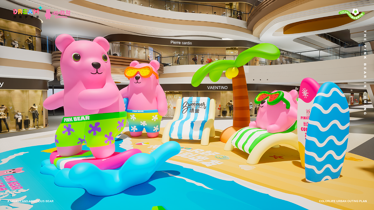 《嘟嘟熊夏日游记·COME ON来浪》夏日IP美陈方案