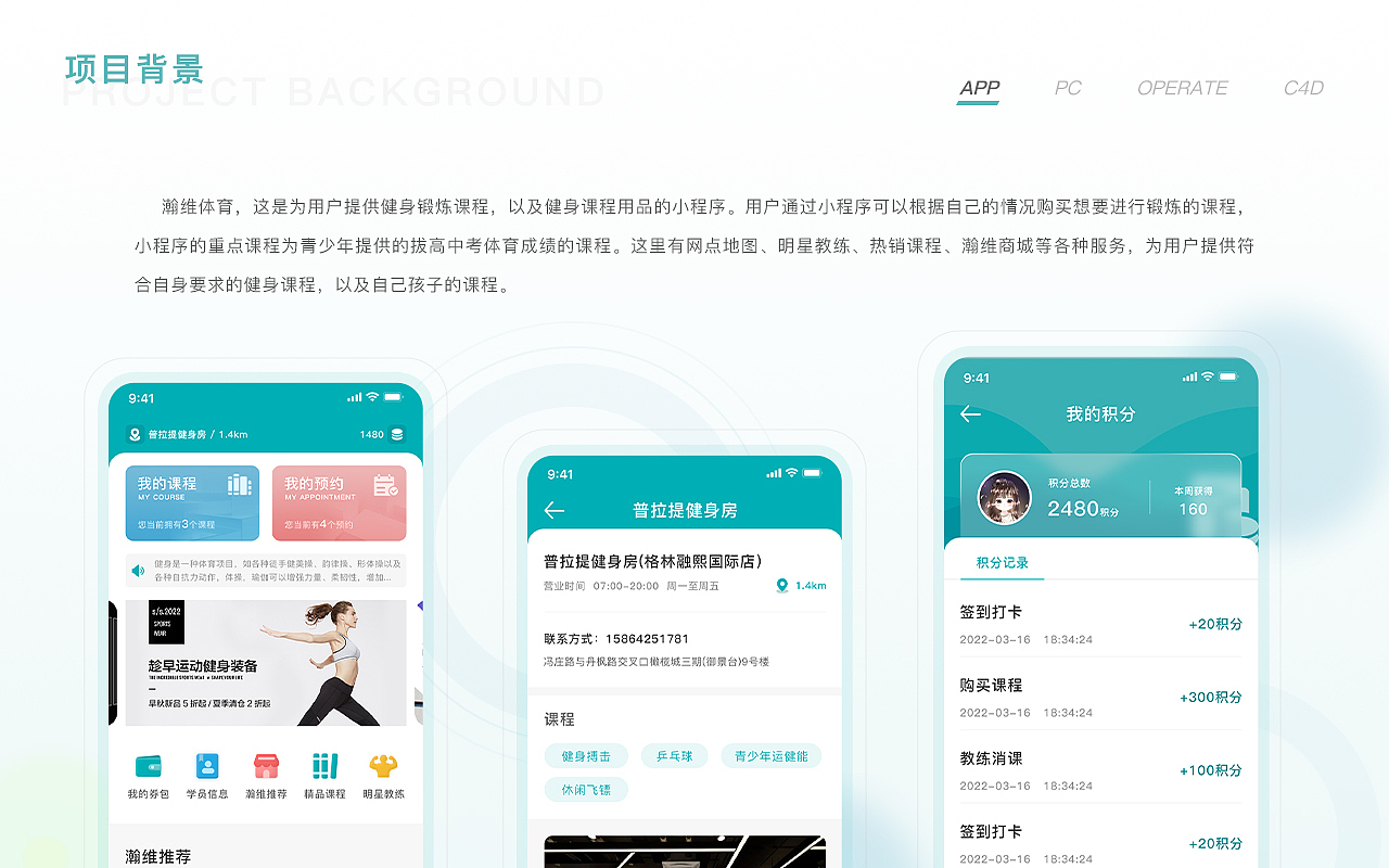 作品集（图ZMzEwMDc5MTAw） - 软件界面 - 站酷设计师Z674955970原创素材 - 站酷ZCOOL