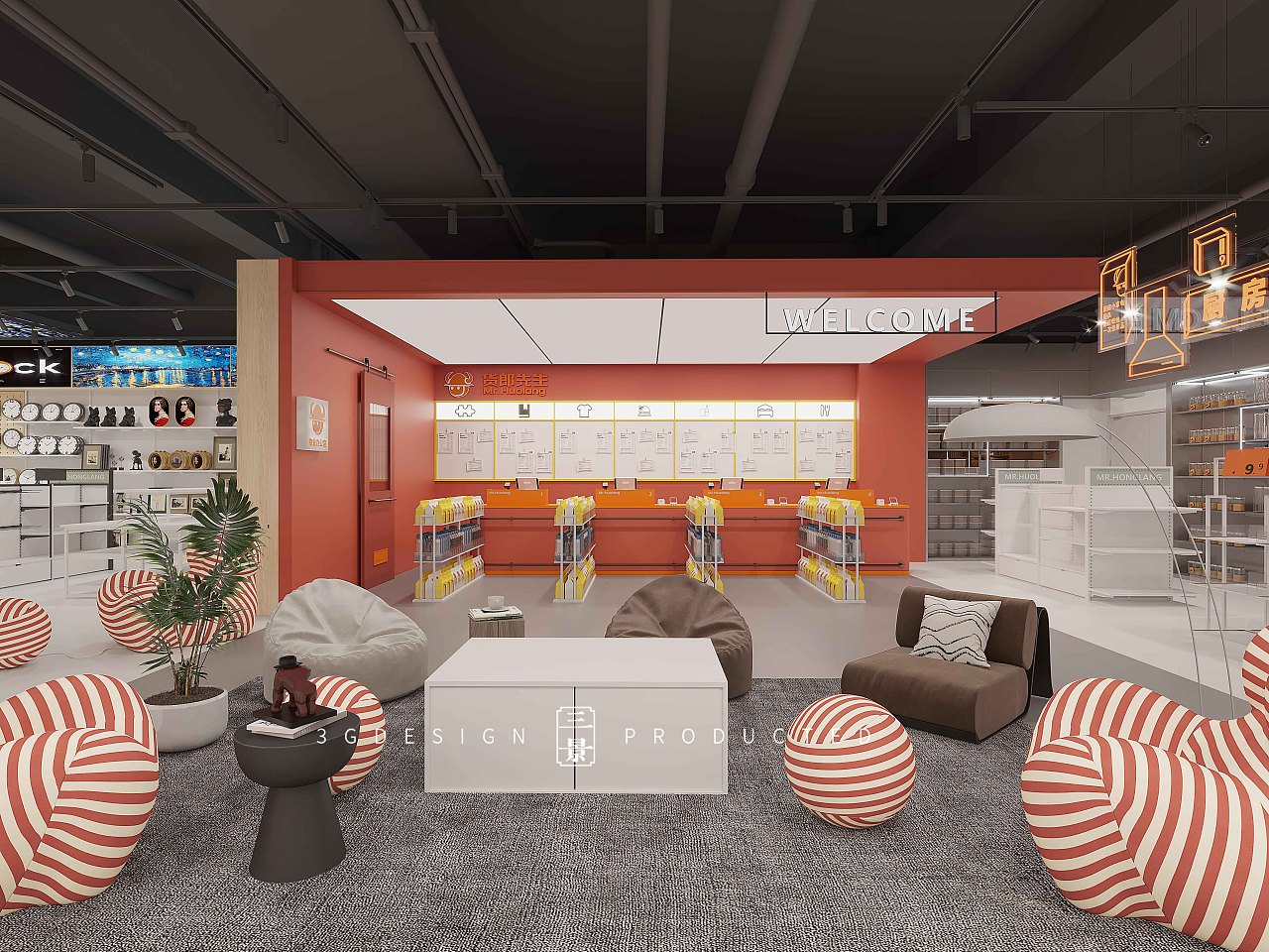 【三景装饰】货郎先生生活好物集合馆