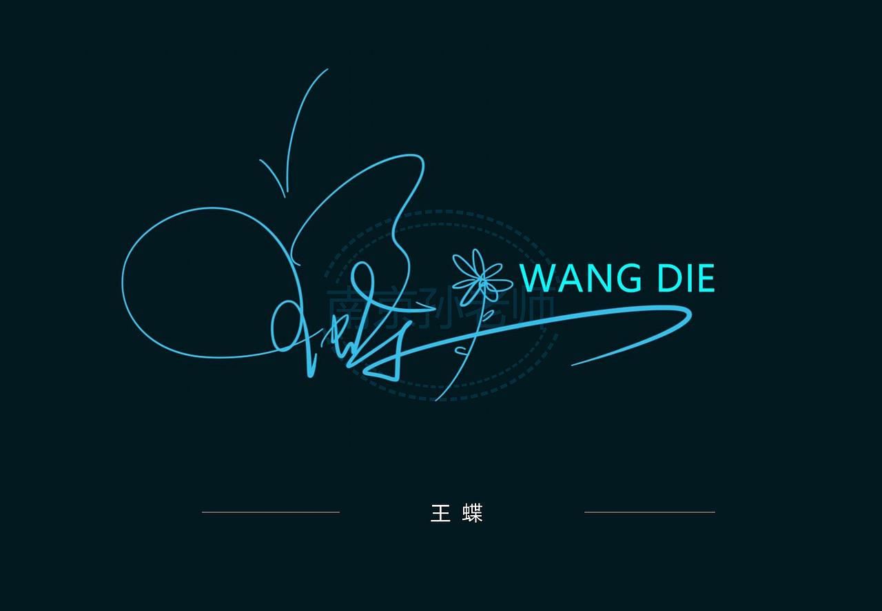 cartoon, handwritten, scripted, signature logo.