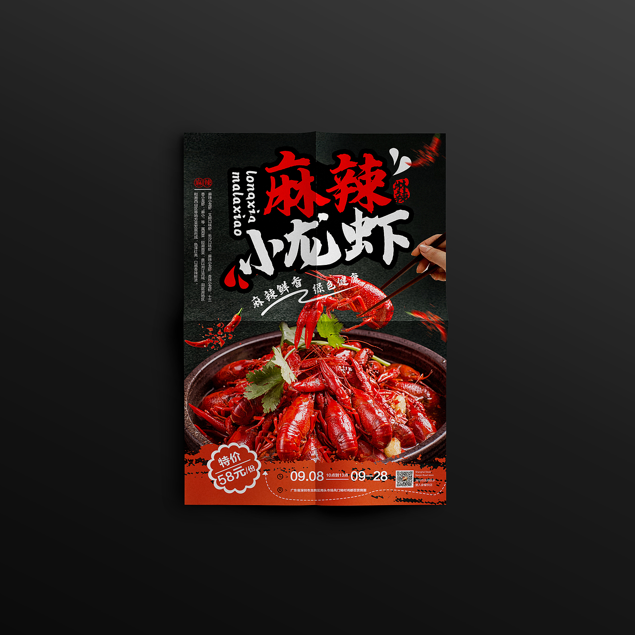 海报设计作品（图ZMzAwNjYxMTY4） - 海报 - 站酷设计师青柠水原创素材 - 站酷ZCOOL