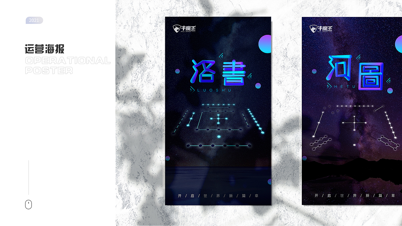 作品集（图ZMjk2NDUzNzI0） - 其他UI - 站酷设计师Joyejiao原创素材 - 站酷ZCOOL