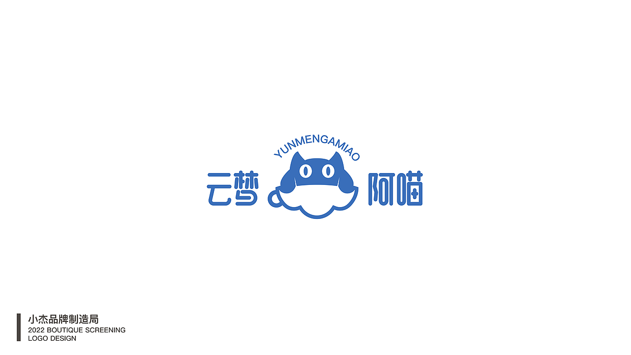 品牌标志精选×小杰丨二到四月总结