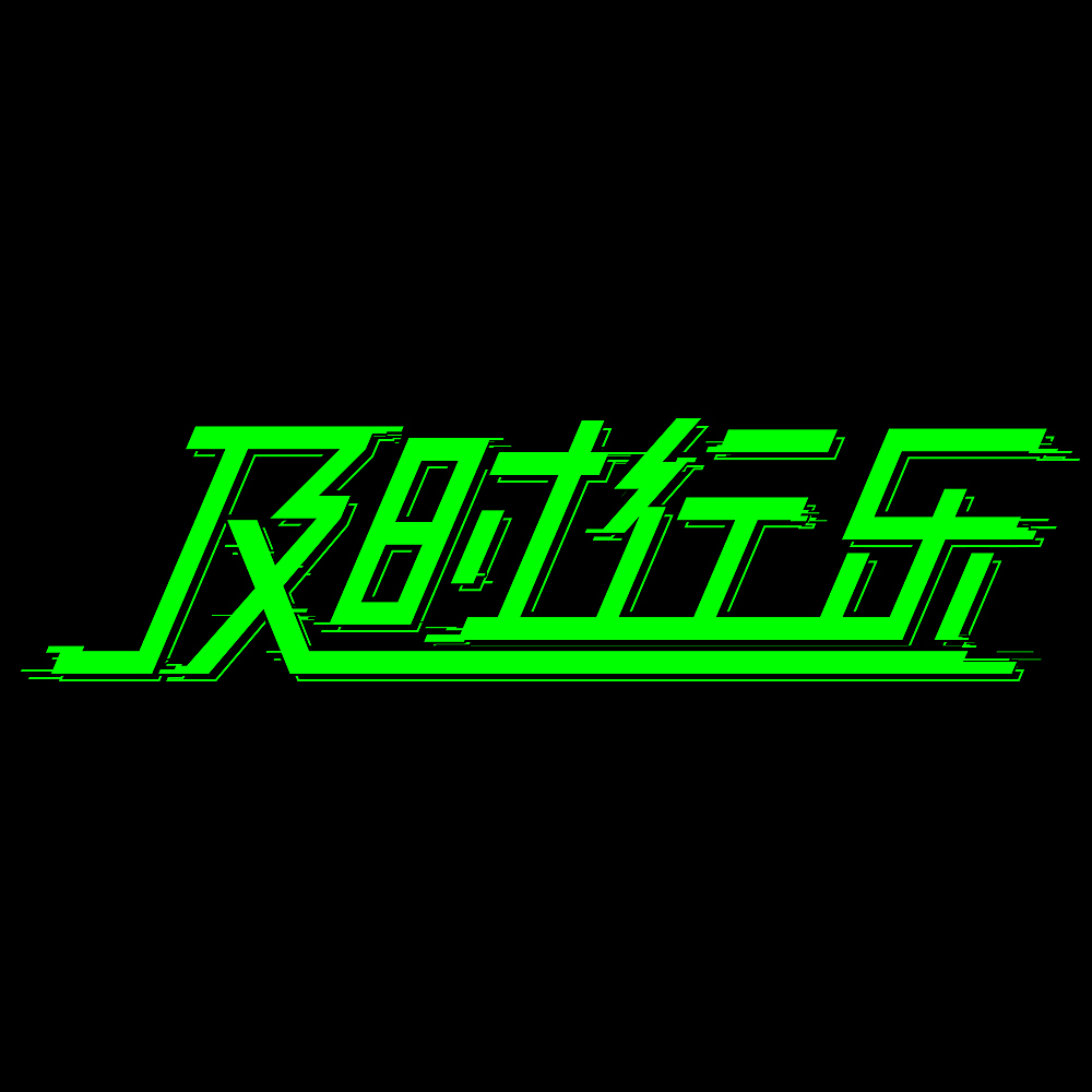 logo系列，整理了一波logo（图ZMzM0MTU2MDcy） - Logo - 站酷设计师口十木卯君原创素材 - 站酷ZCOOL