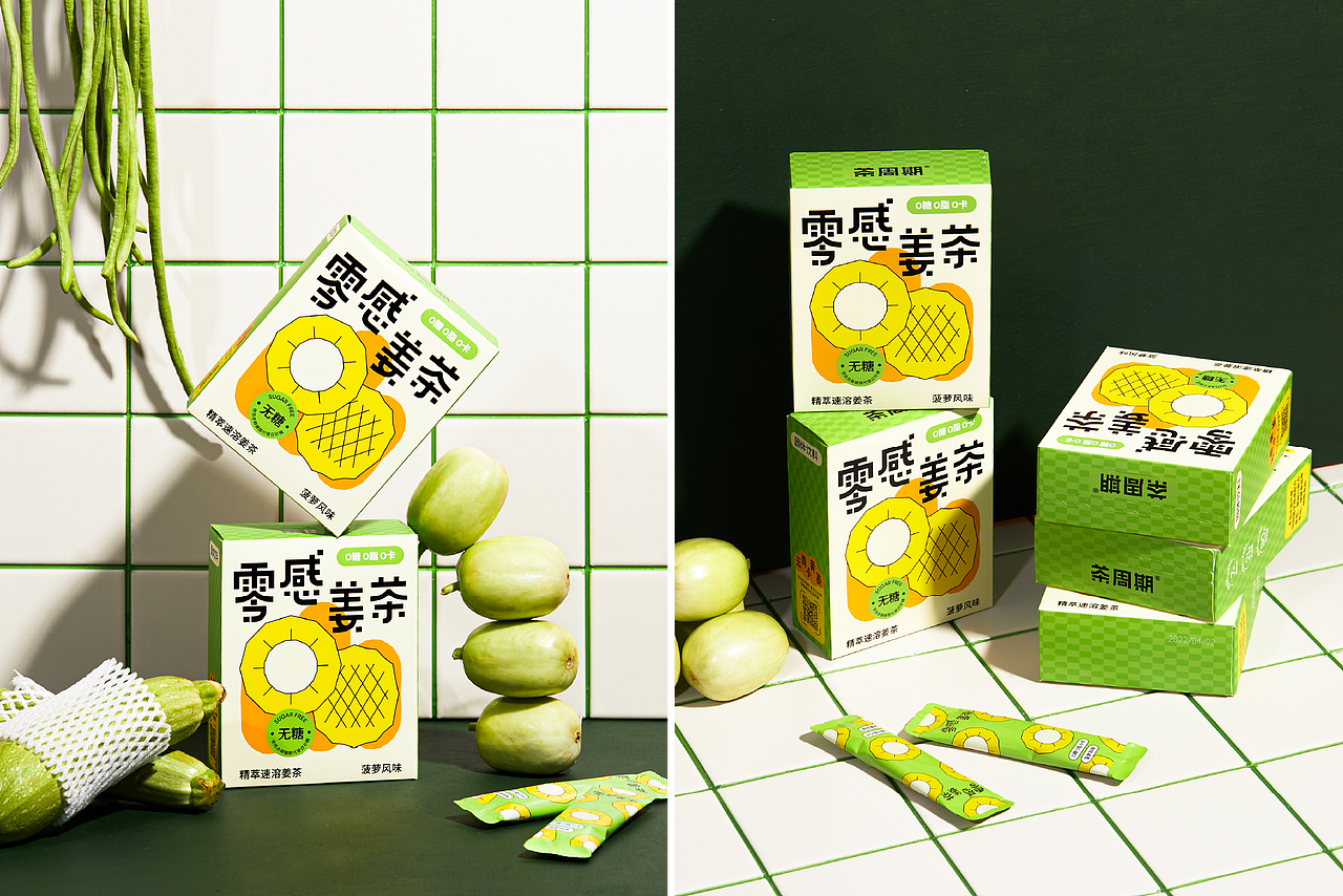 Packaging | 零感姜茶包装设计（图ZMzExMTY1MzIw） - 包装 - 站酷设计师OnedayDesign原创素材 - 站酷ZCOOL