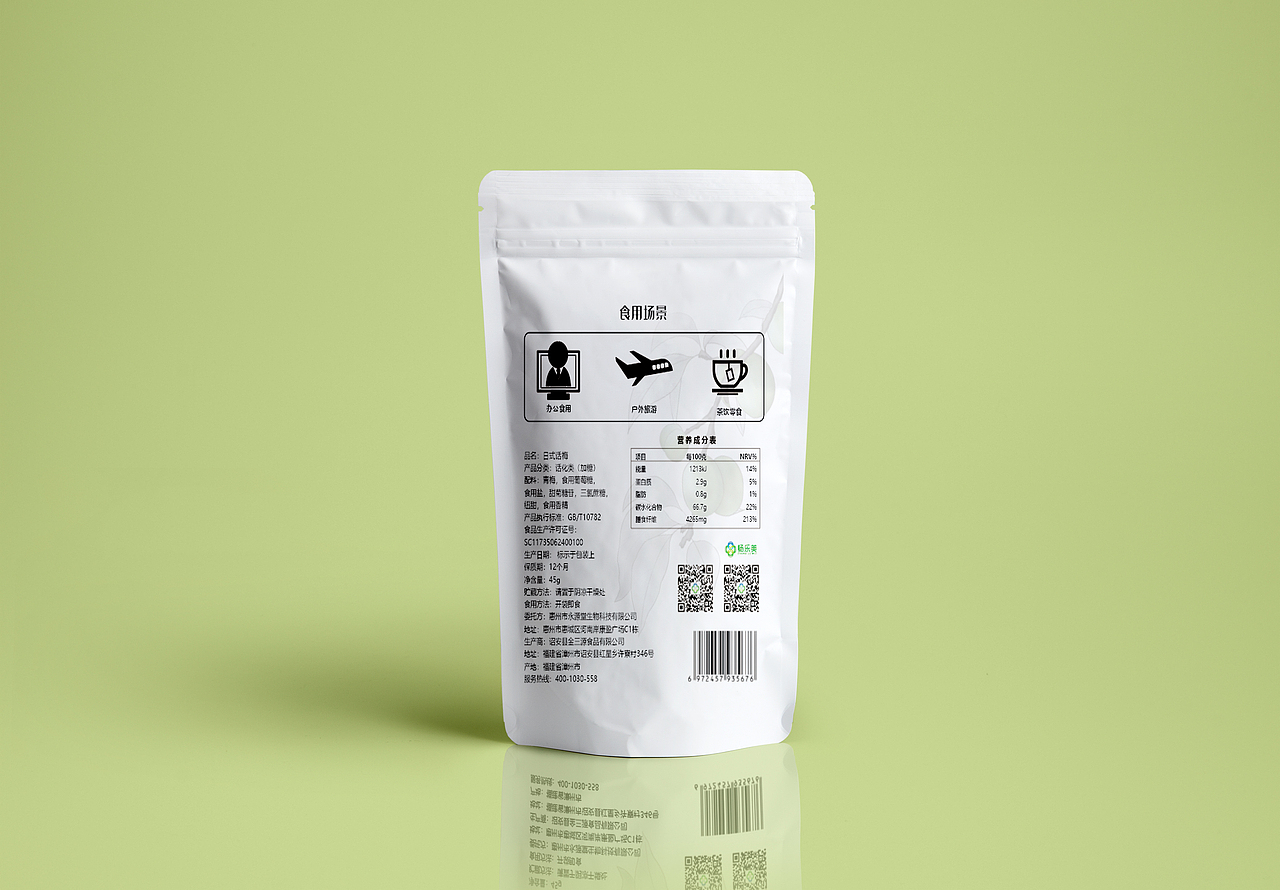 零食包装设计（图ZMzQ2NDc4MTI0） - 包装 - 站酷设计师MR黄先生原创素材 - 站酷ZCOOL