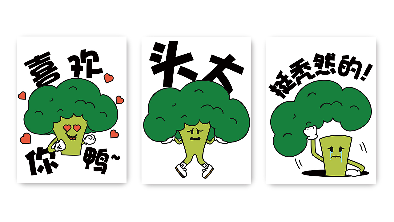 个人作品集（图ZMzE3MjY0MzYw） - 海报 - 站酷设计师圆圈圈a原创素材 - 站酷ZCOOL