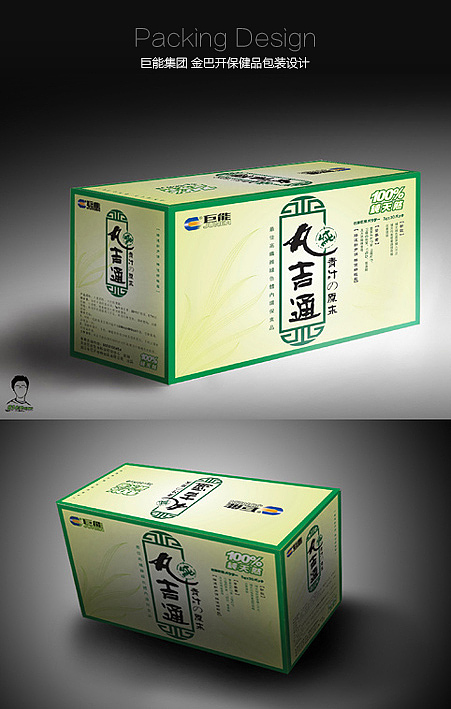 邵鹏包装设计集（图ZMzI4MDc5NTI4） - 包装 - 站酷设计师邵鹏品牌智造原创素材 - 站酷ZCOOL