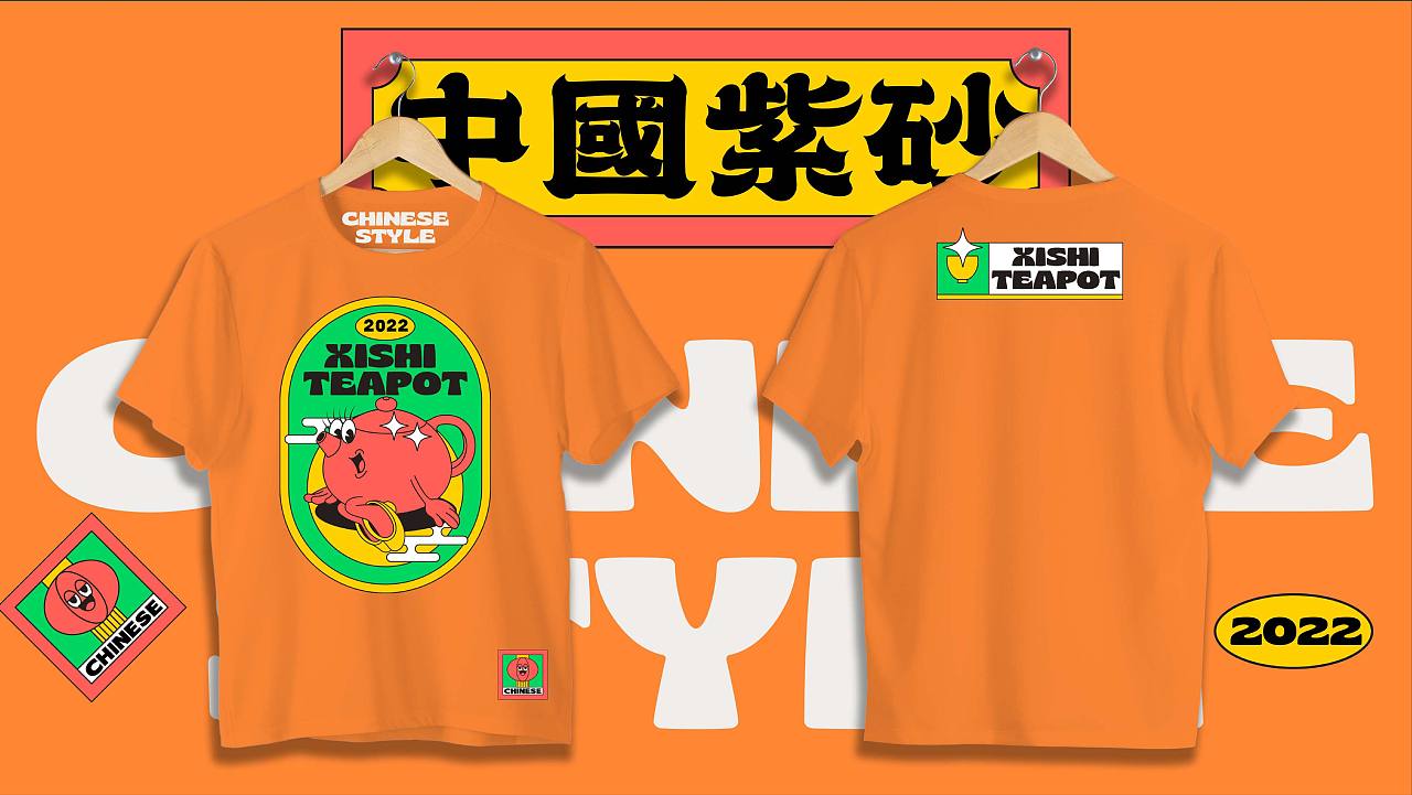 中国紫砂（图ZMzEyNzY0OTIw） - 海报 - 站酷设计师文婷_tt原创素材 - 站酷ZCOOL