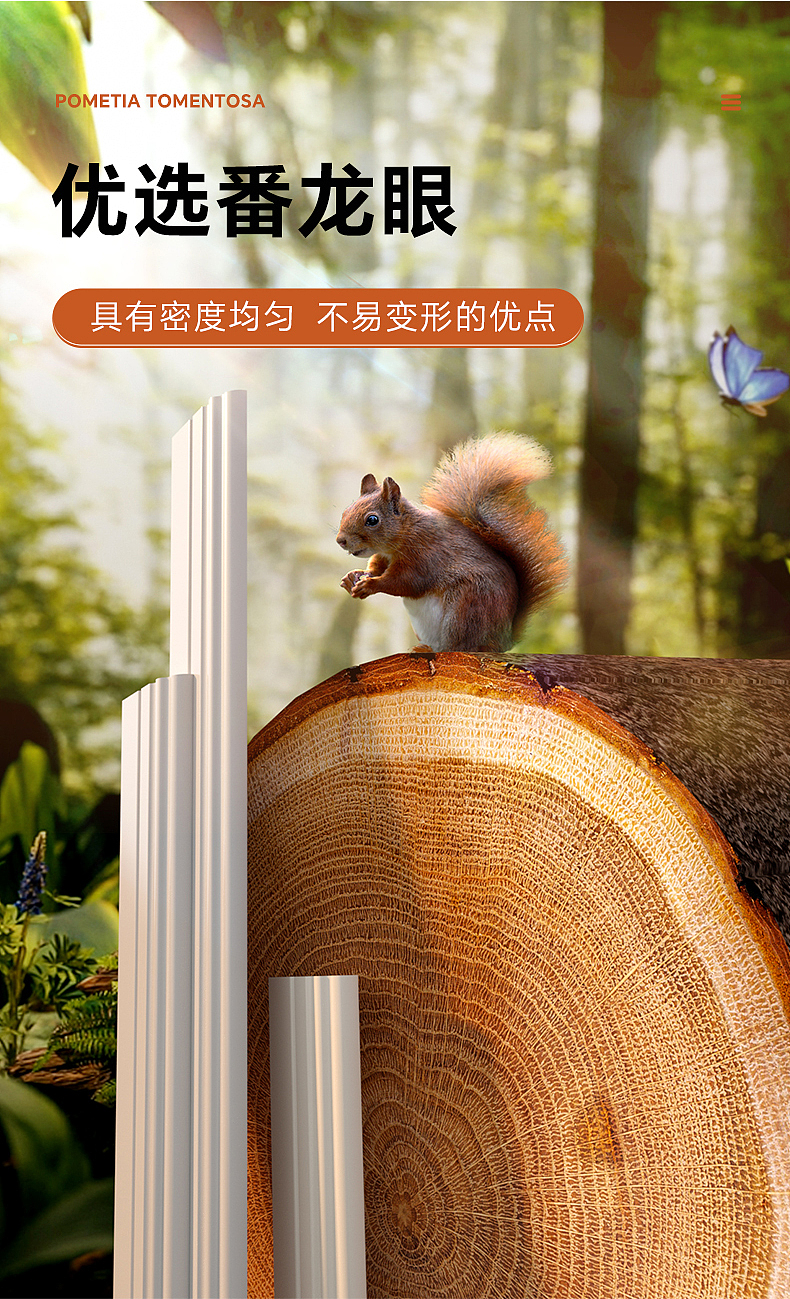 踢脚线（图ZMzY5NjQ1ODQ4） - 电商 - 站酷设计师Alternative设计原创素材 - 站酷ZCOOL