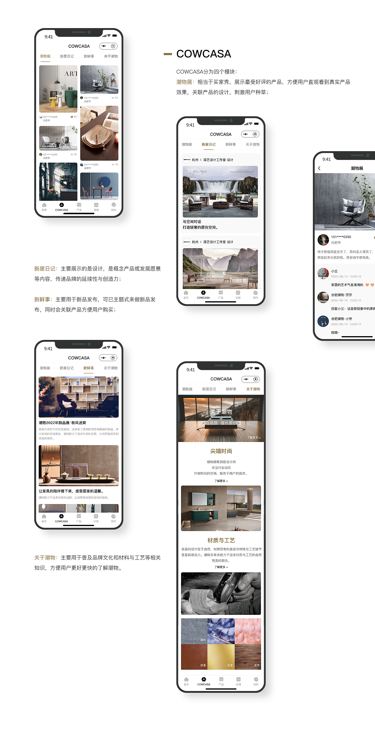 家具UI-小程序（图ZMzM2NjgxNjUy） - 其他UI - 站酷设计师一两清风原创素材 - 站酷ZCOOL