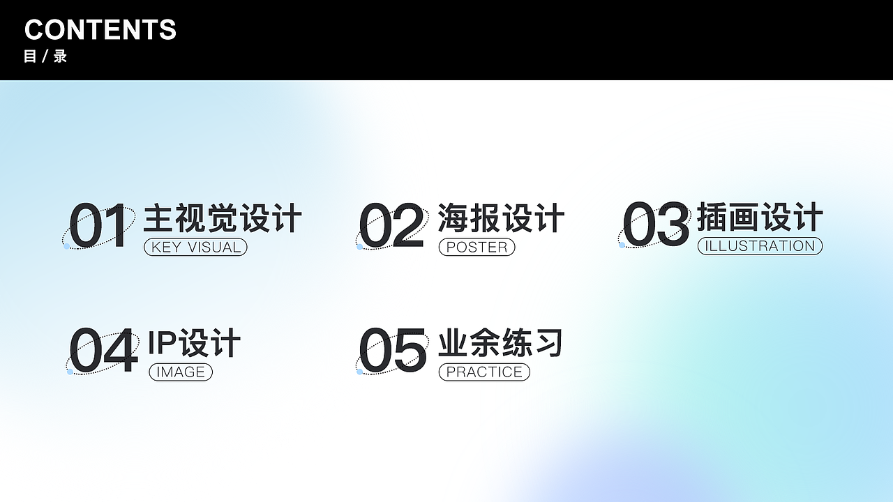 2021作品集（图ZMzAxODE4NjI0） - 其他三维 - 站酷设计师muyehua1原创素材 - 站酷ZCOOL