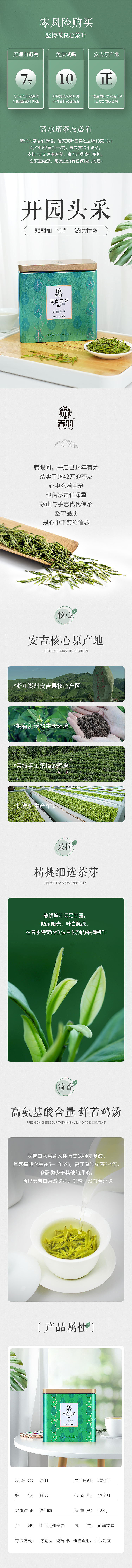 详情页（图ZMzI5MjEzMjA0） - 电商 - 站酷设计师lovelalisa原创素材 - 站酷ZCOOL