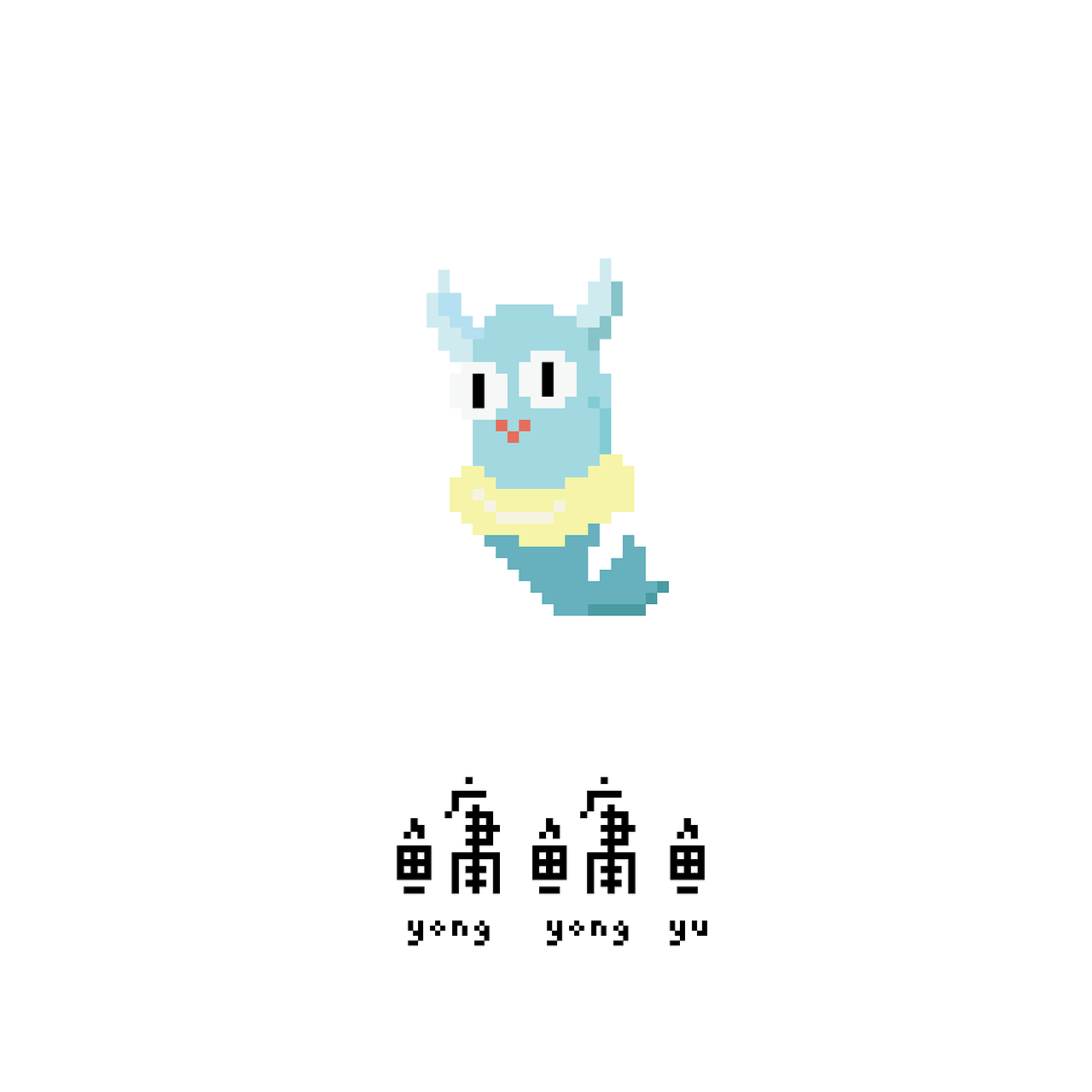 鱅鳙鱼