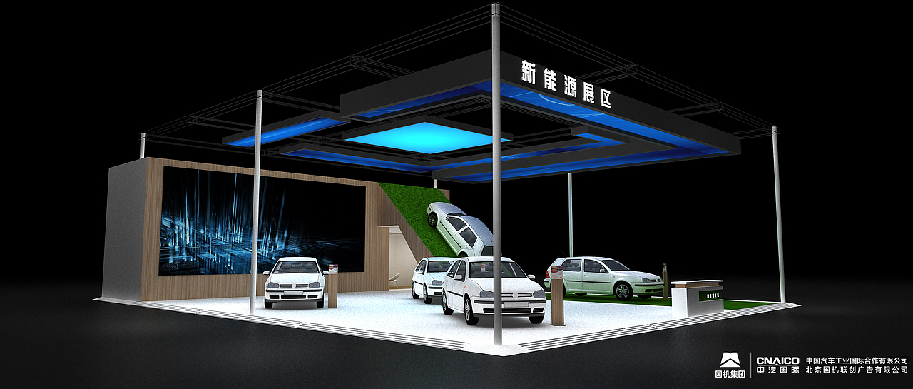 新能源车展（图ZOTYxMTQ4NjA=） - 其他三维 - 站酷设计师13544317395gd原创素材 - 站酷ZCOOL