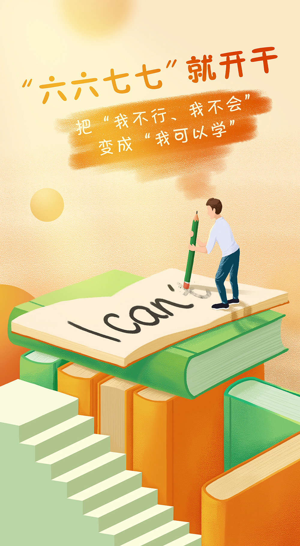 插画海报合集（图ZMTY5OTAxNzQ4） - 商业插画 - 站酷设计师小八TLir原创素材 - 站酷ZCOOL