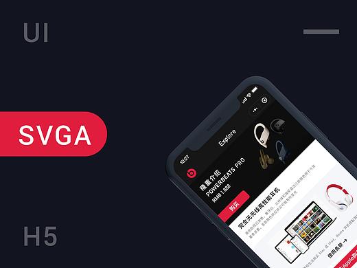 Summer-UI项目整理