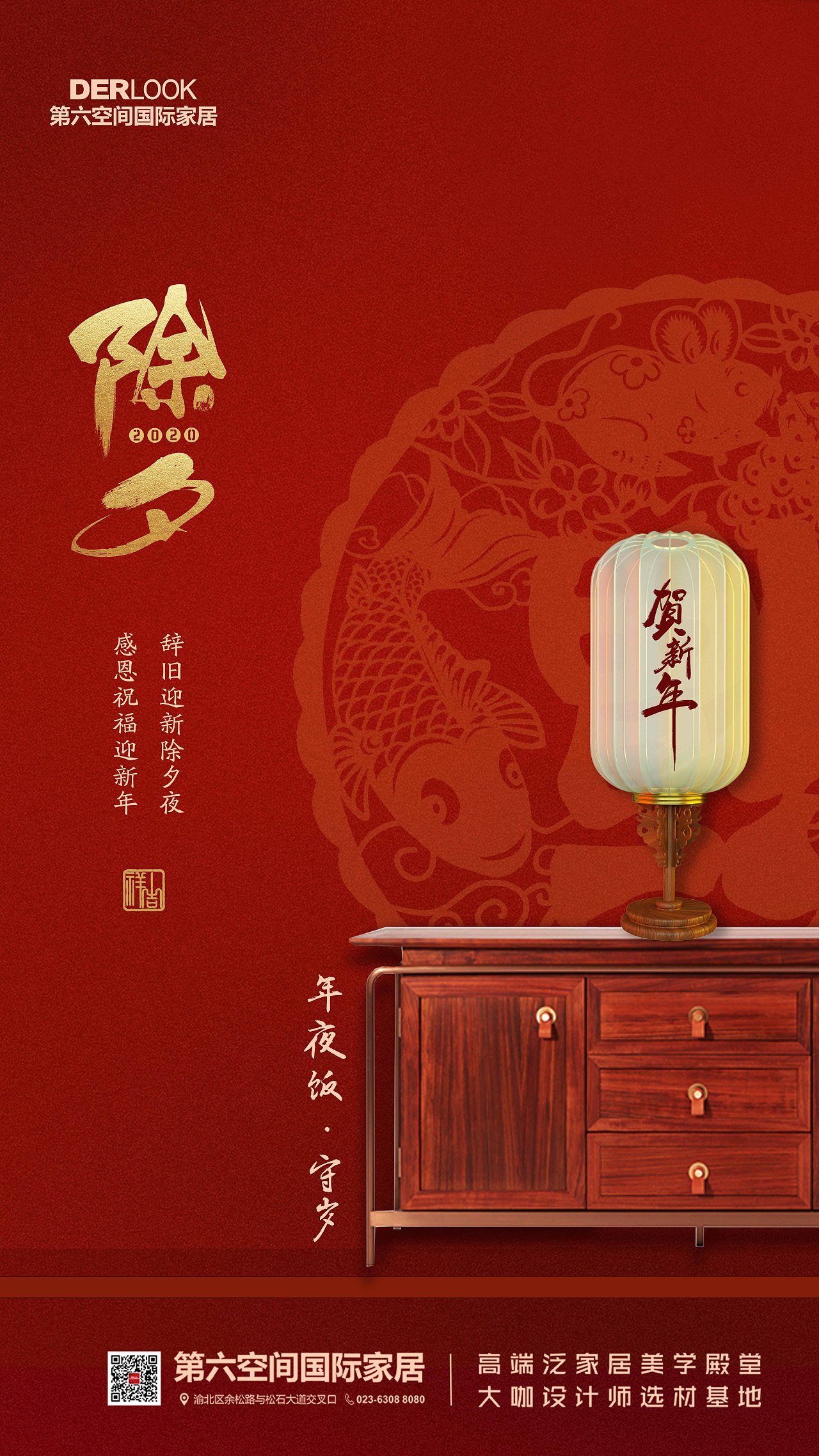 家具类微信稿（图ZMTk4NDQ5MjA0） - 海报 - 站酷设计师向上的哆啦咪原创素材 - 站酷ZCOOL