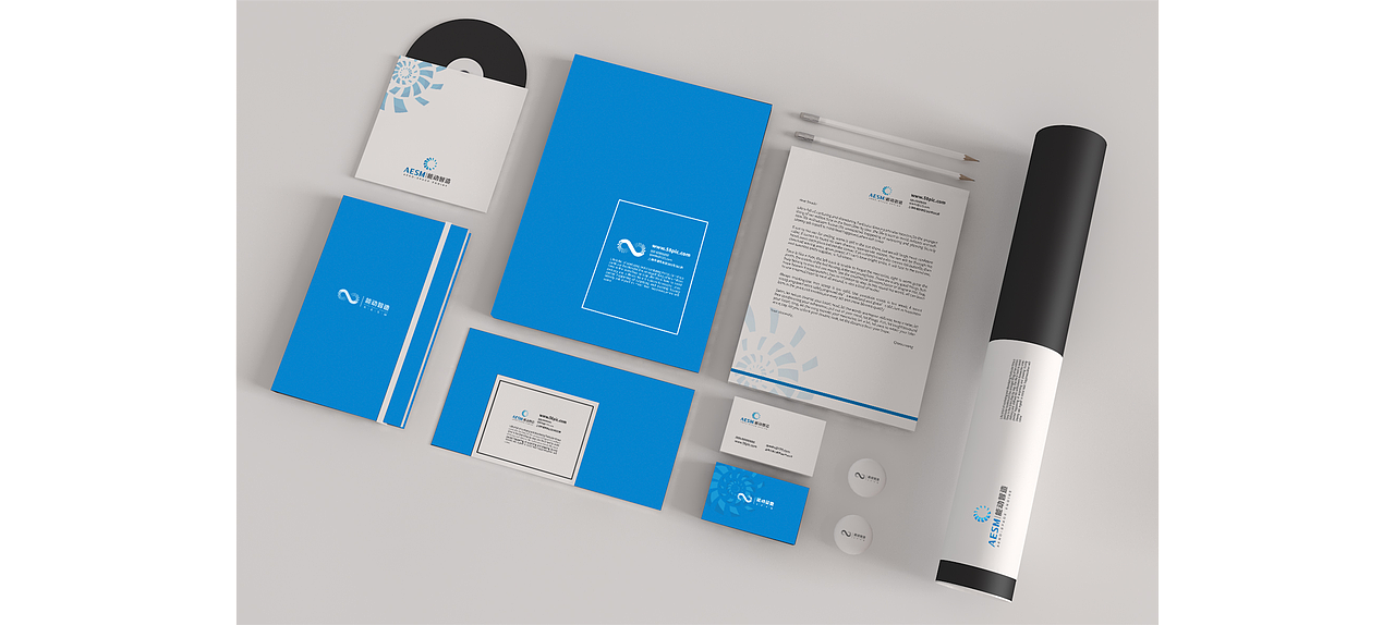 空天动力--能动智造logo设计提案