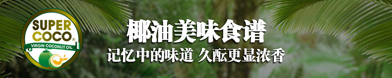 椰来香椰子油（图ZNjMyODE5MzI=） - 电商 - 站酷设计师hardvs2008原创素材 - 站酷ZCOOL