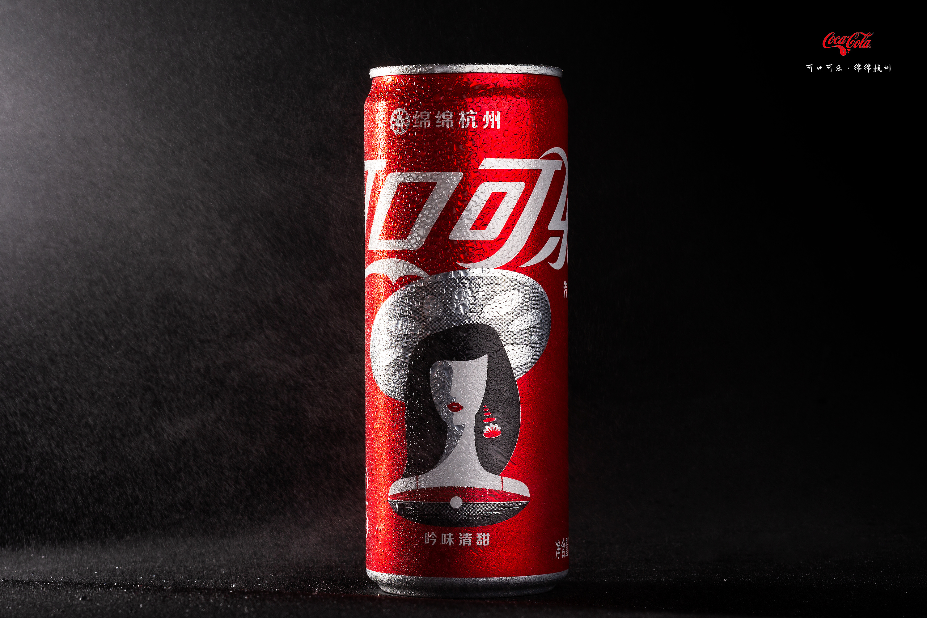 产品摄影-可口可乐Coca-Cola|摄影|产品|摄影师果壳 - 原创作品 - 站酷 (ZCOOL)