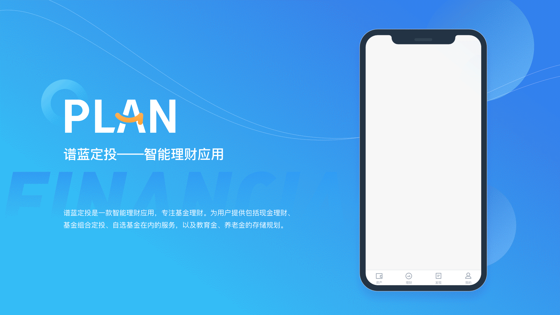 2020作品集（图ZMjI0MjQwODg4） - APP界面 - 站酷设计师蔡头丸原创素材 - 站酷ZCOOL