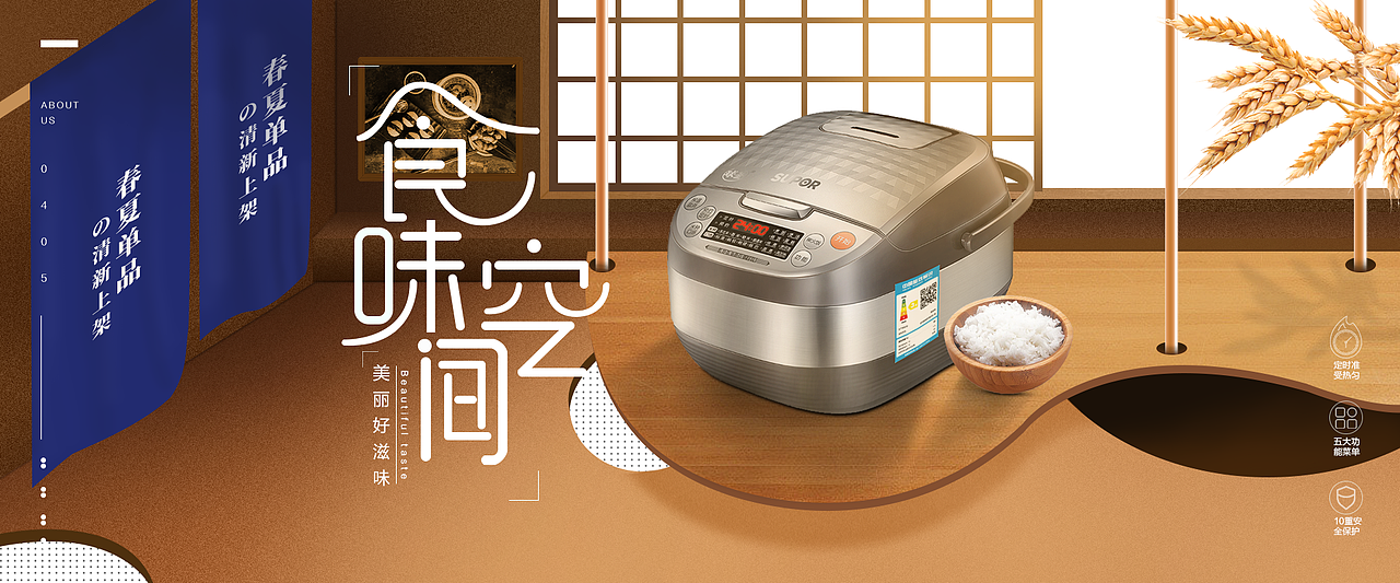 Banner（图ZMjM1Mjg5ODQ4） - 运营设计 - 站酷设计师小张住在地球上原创素材 - 站酷ZCOOL