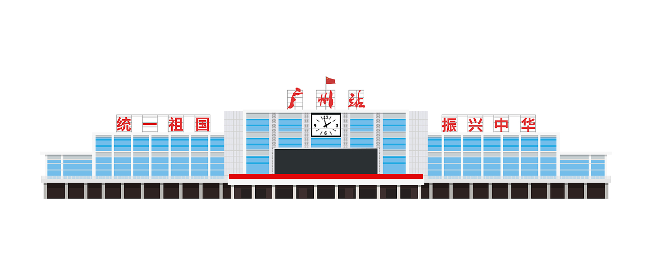 2021年春运,带你去全国各地的火车站(随画习作)_bartholemew昊昊-站酷