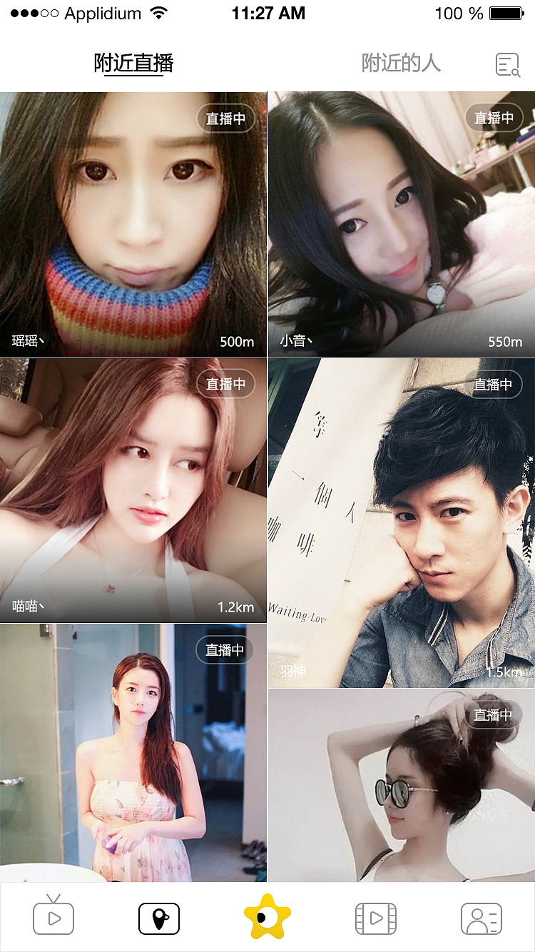 一组APP（图ZOTczNzQ5MjQ=） - APP界面 - 站酷设计师广寒宫etc原创素材 - 站酷ZCOOL