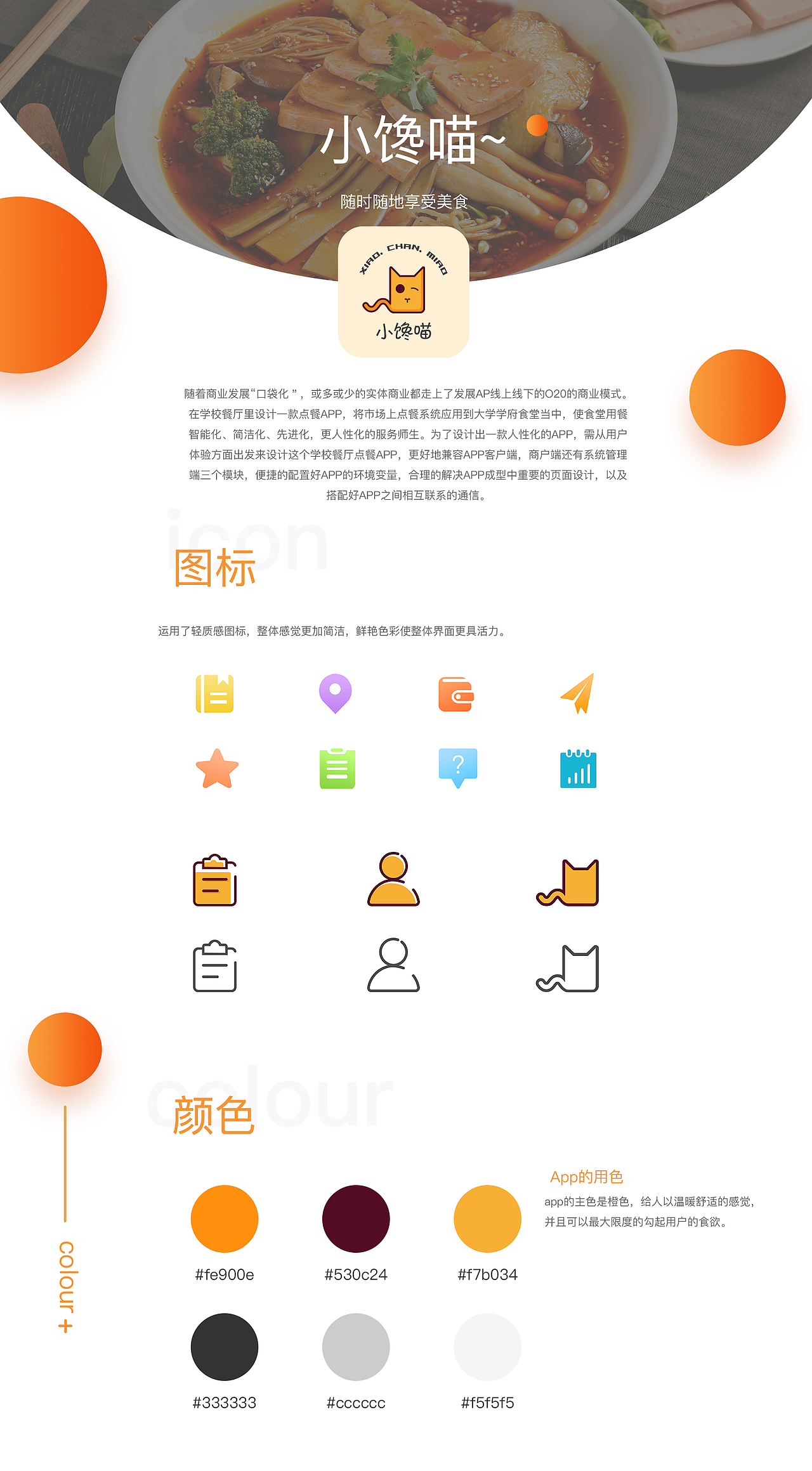 小程序（图ZMTI2NjcxMDg0） - 其他UI - 站酷设计师LuuuB00原创素材 - 站酷ZCOOL
