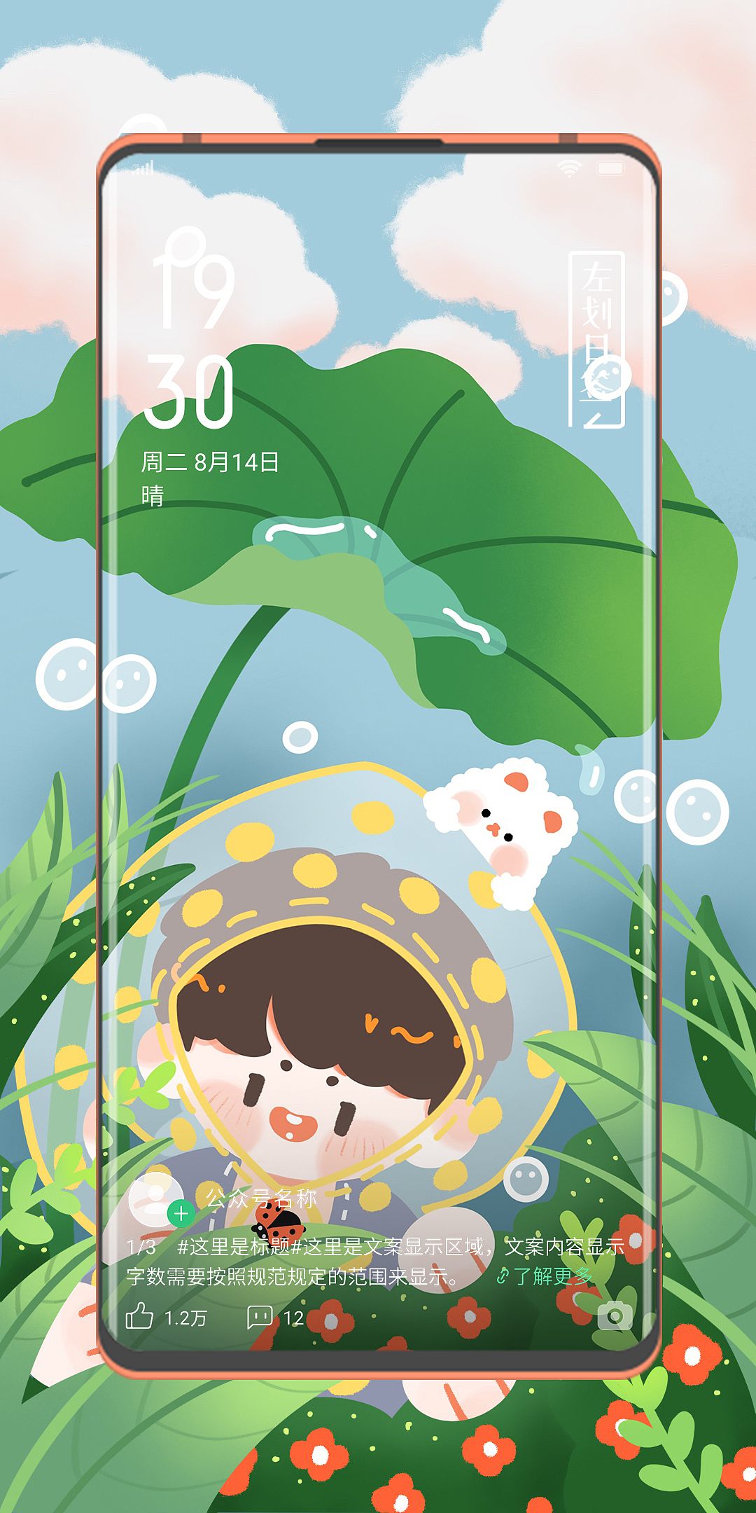 雨落花开（图ZMjE0ODU3Nzgw） - 商业插画 - 站酷设计师可乐加点颜原创素材 - 站酷ZCOOL