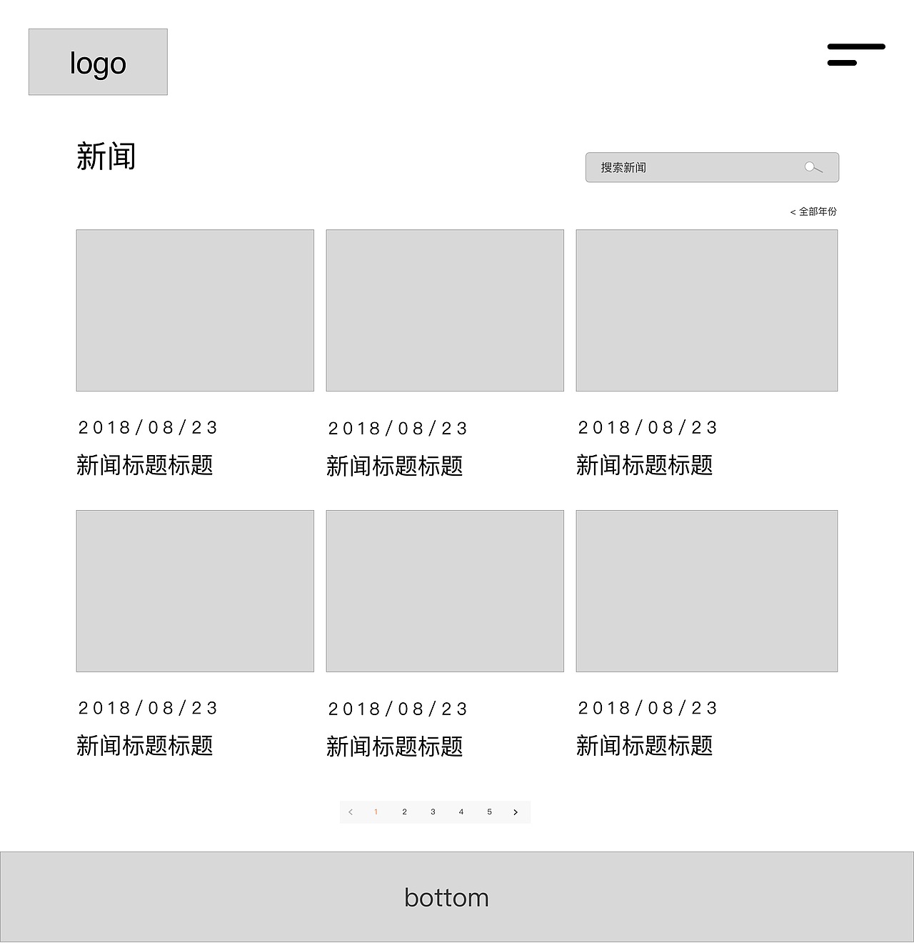 原型设计（图ZMjUwODA1MDQw） - 企业官网 - 站酷设计师WK设计爱好者原创素材 - 站酷ZCOOL