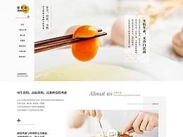 首页