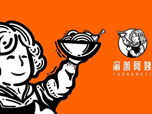 APXIEL视觉 x 渝善阿姨品牌LOGO方案