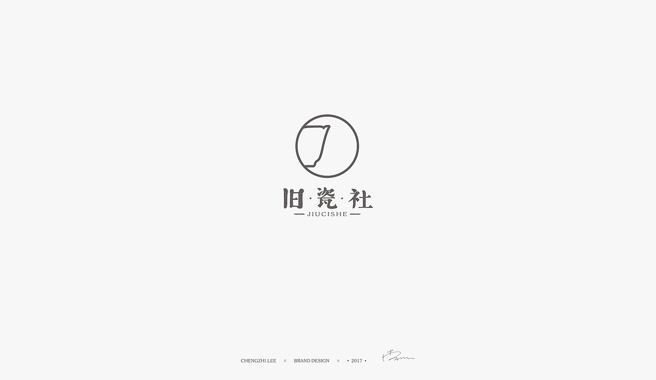 一些字体 /手写LOGO设计