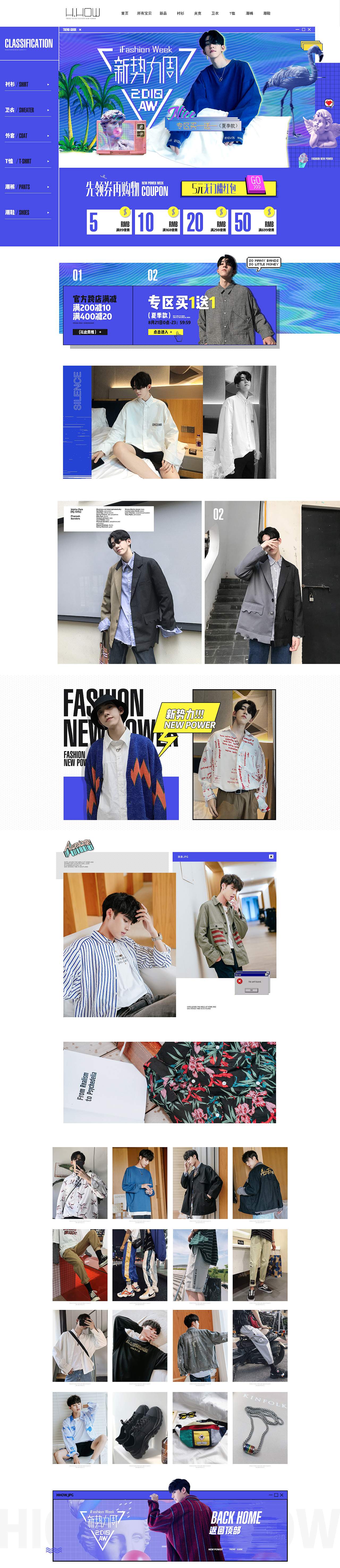 近期页面海报合集