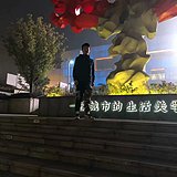 新琦的头像