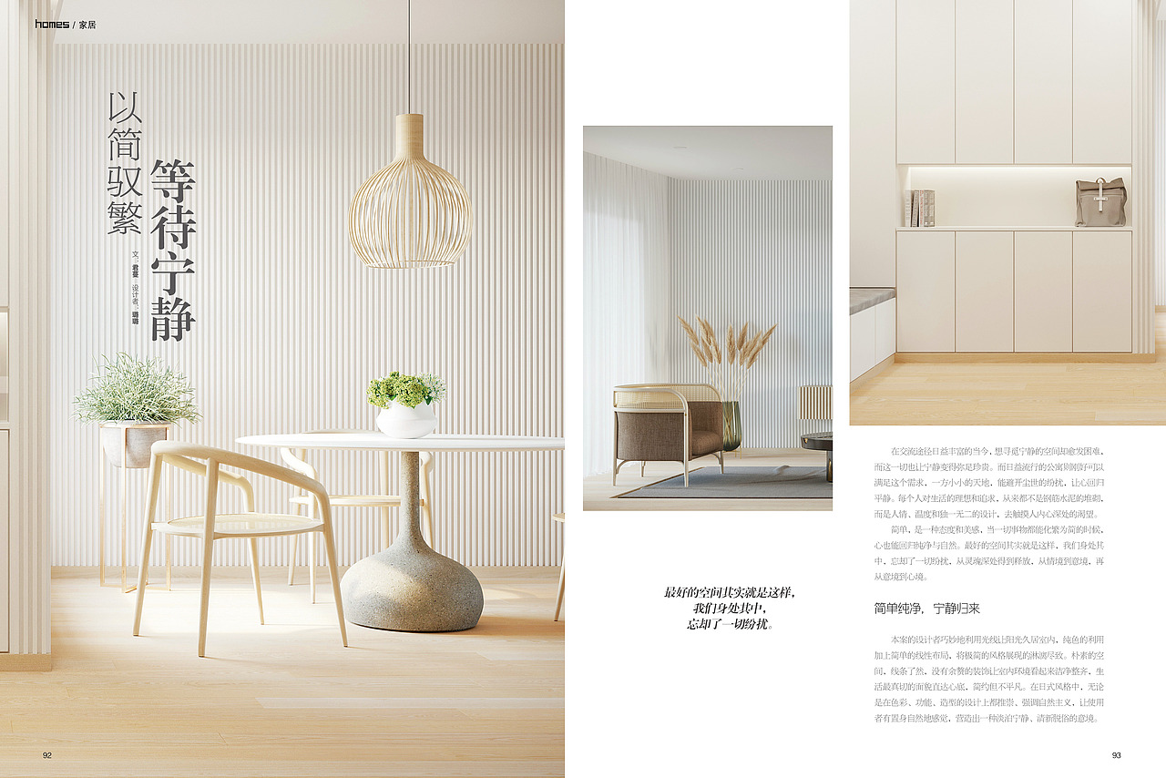 2019年期刊（图ZMTU3OTI3Mzgw） - 书籍/画册 - 站酷设计师月儿兔呦原创素材 - 站酷ZCOOL