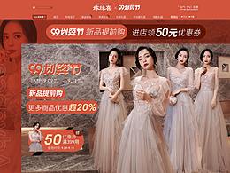 99大促划算节聚划算女装海报