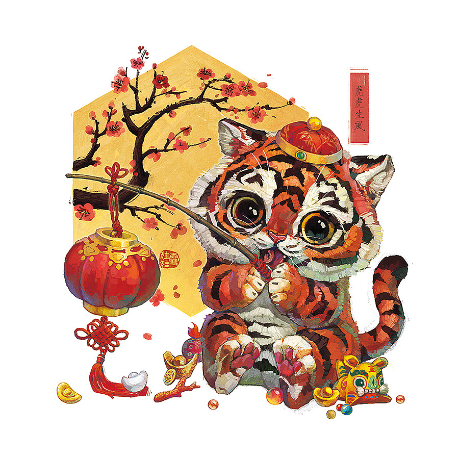 【雪娃娃萌宠】生肖虎.虎年.（图ZMjcxNDQ5NjI4） - 商业插画 - 站酷设计师雪娃娃童画原创素材 - 站酷ZCOOL