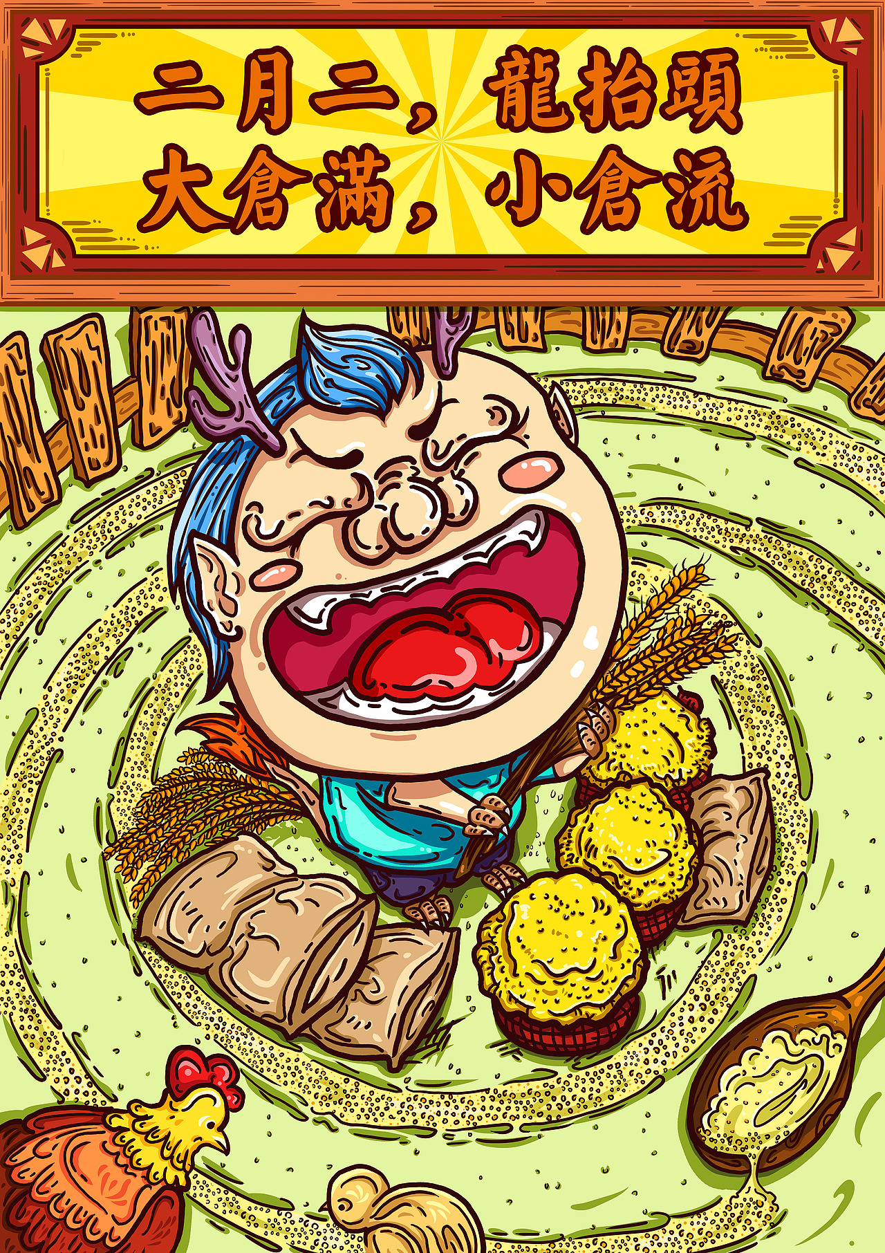 龙抬头（图ZNjc1ODk4NTY=） - 概念设定 - 站酷设计师抽象的人原创素材 - 站酷ZCOOL