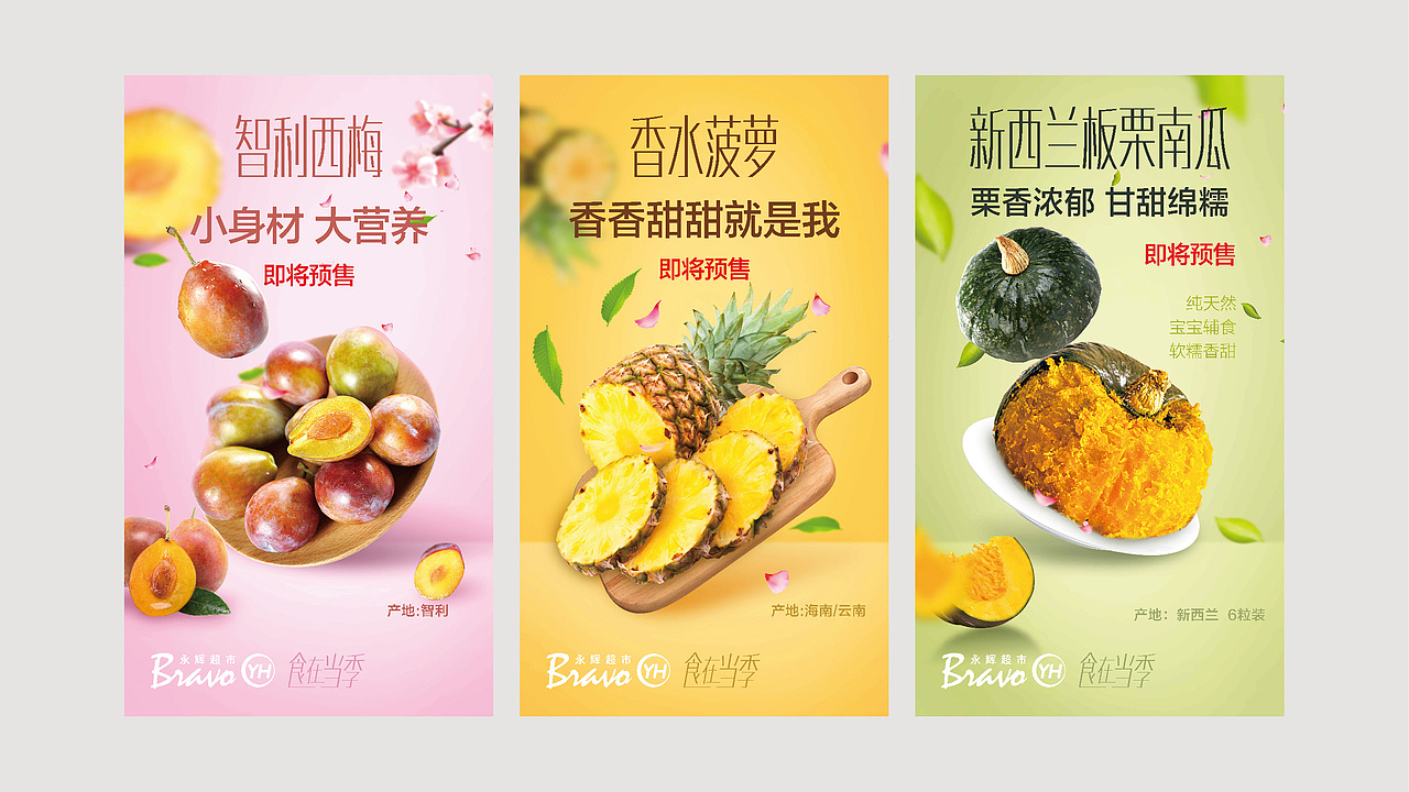 电商 主题活动页（图ZMTgxNjMwMTgw） - 海报 - 站酷设计师sososjie原创素材 - 站酷ZCOOL